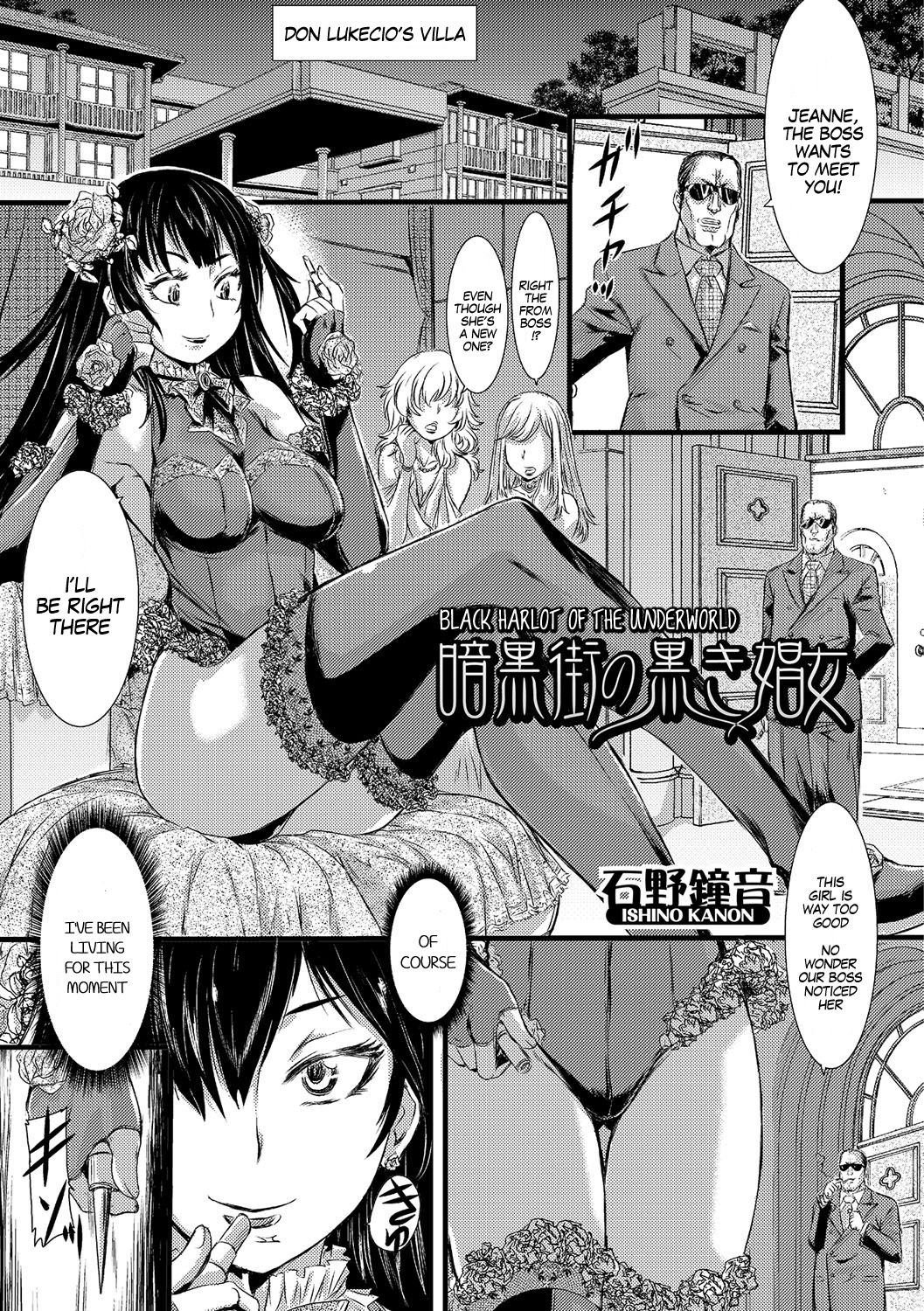 Ankokugai no Kuroki Shoujo | Black Harlot of the Underworld page 1 full
