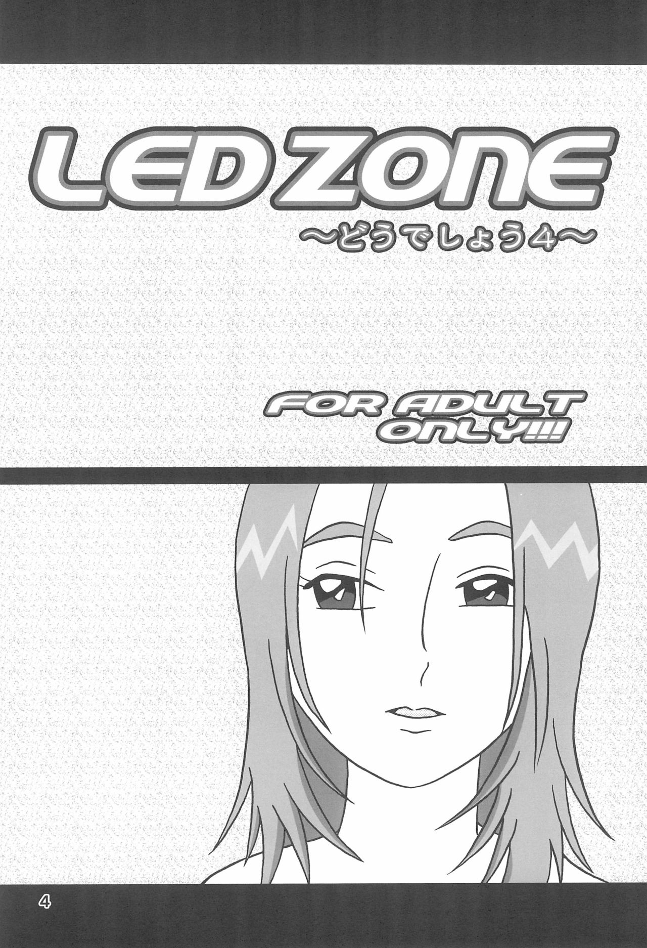 LED ZONE Dou Deshou 4 page 4 full