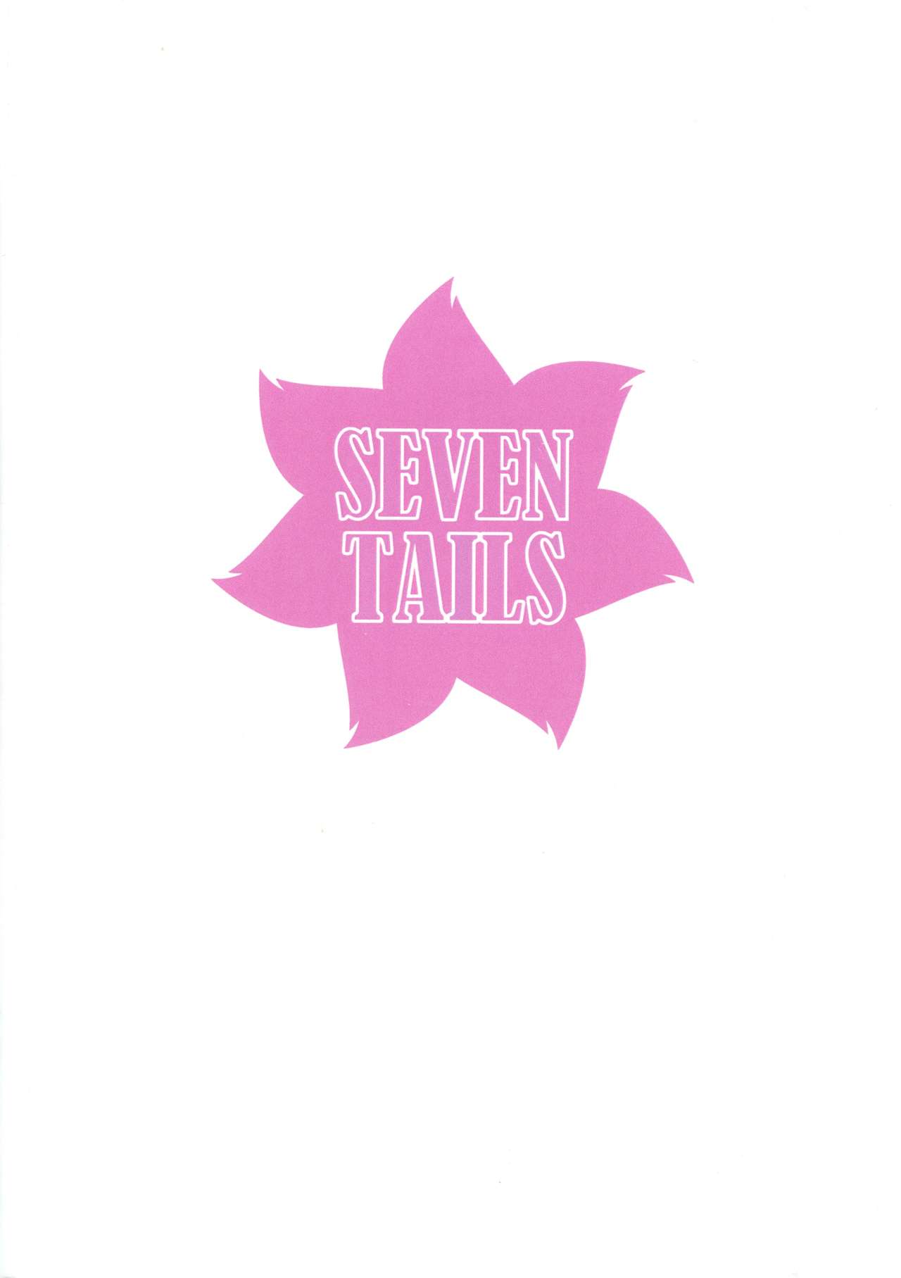 Yotsuyu no Zousan page 2 full