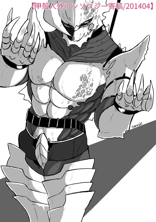 Jingai × Shoujo Hon page 10 full