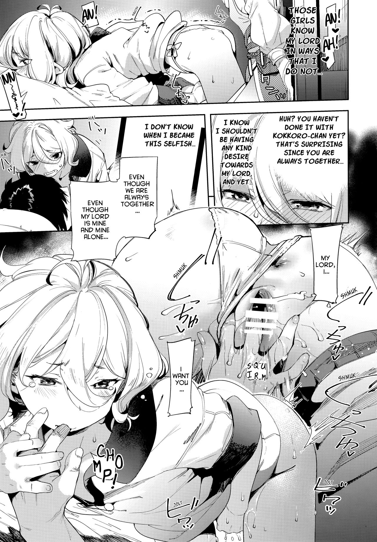 Bishokuden page 8 full