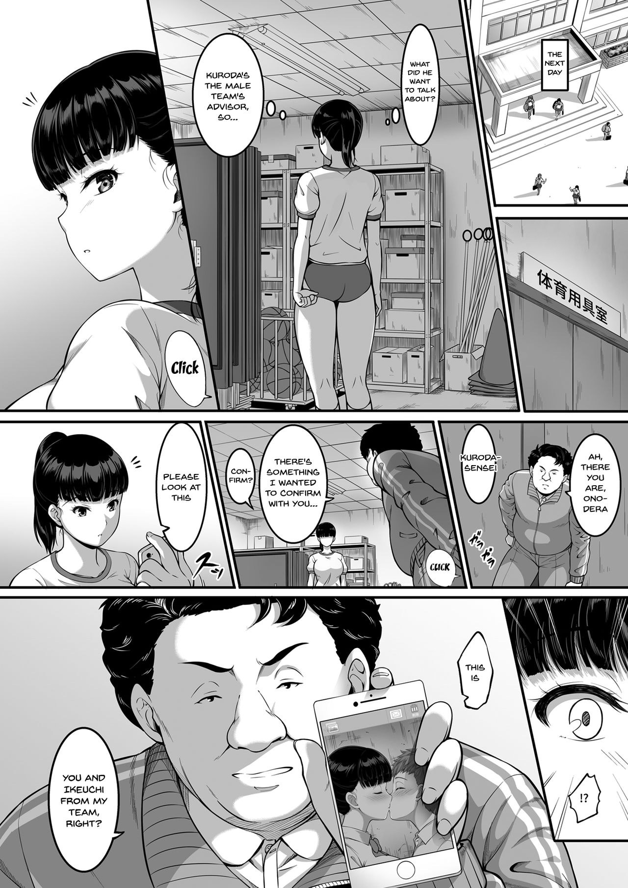 Joshi Volley-bu JK, Netorareru. | Girl's Volleyball Club, Schoolgirl NTR page 9 full