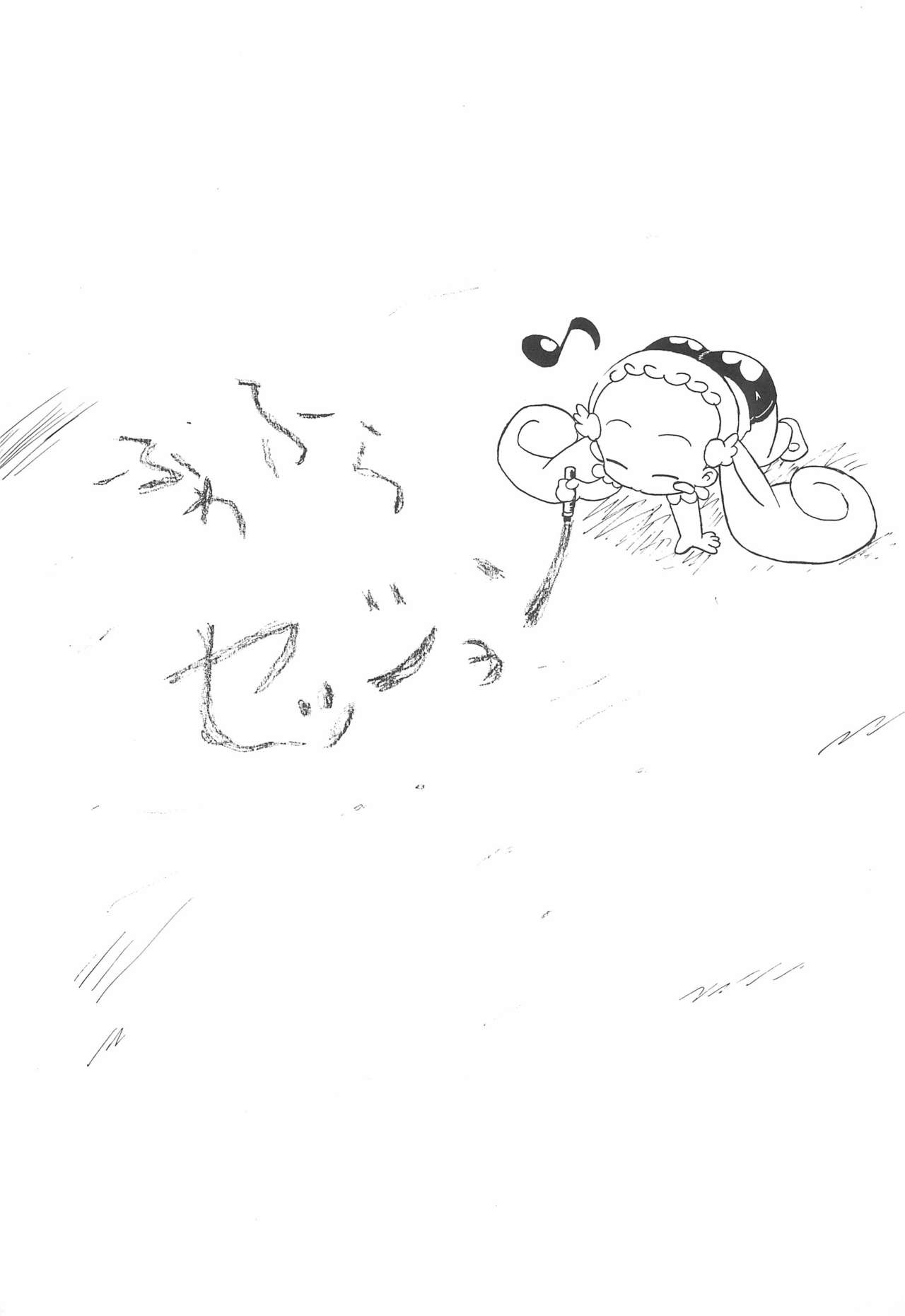 Fuwafura Session page 5 full