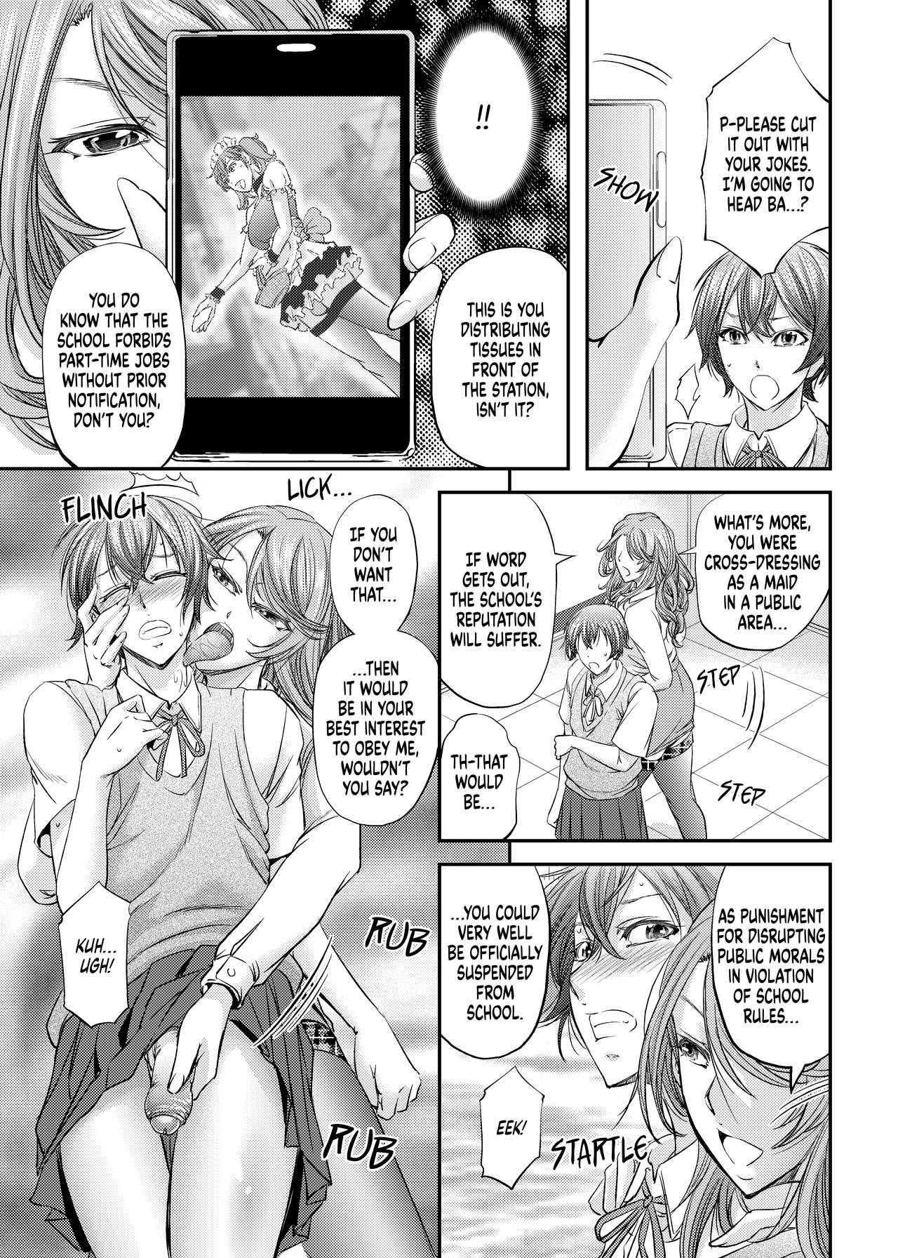 Houkago Mesu Ochi Shidou | After-School Feminization Guidance page 8 full