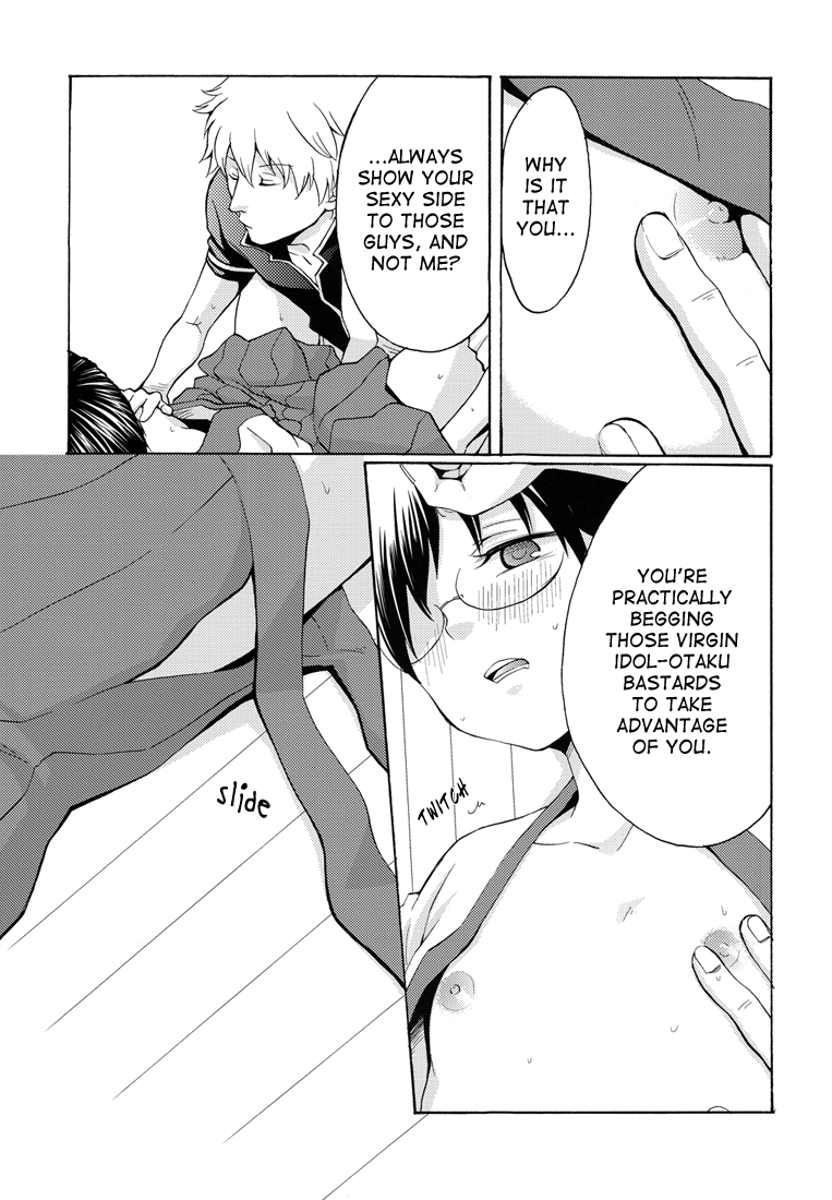 Sake wa Non demo Nomareru na | When You Drink, Don't Let Them Drink You page 10 full