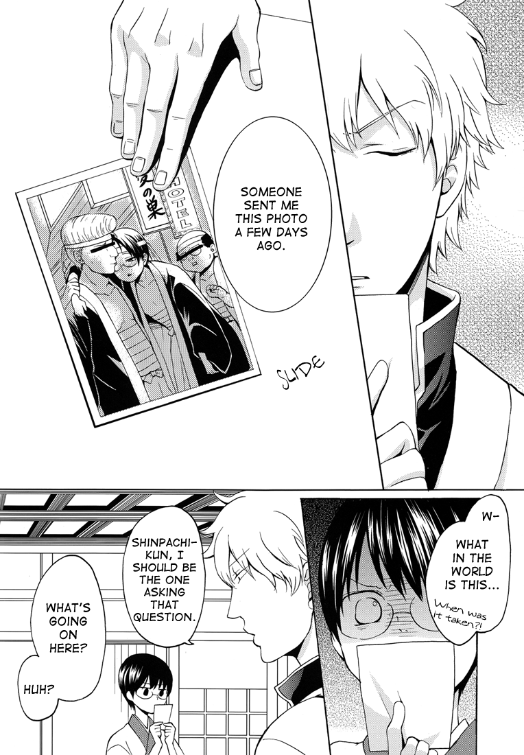 Sake wa Non demo Nomareru na | When You Drink, Don't Let Them Drink You page 3 full