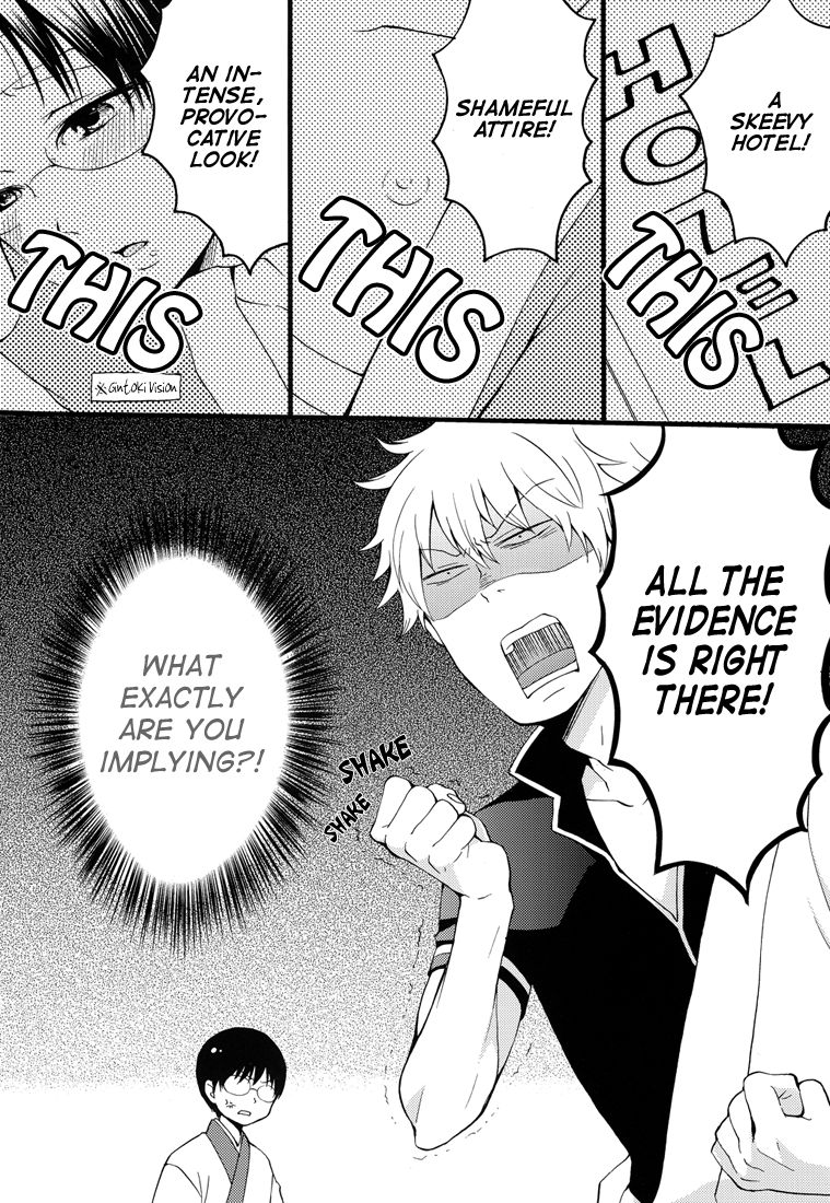 Sake wa Non demo Nomareru na | When You Drink, Don't Let Them Drink You page 4 full