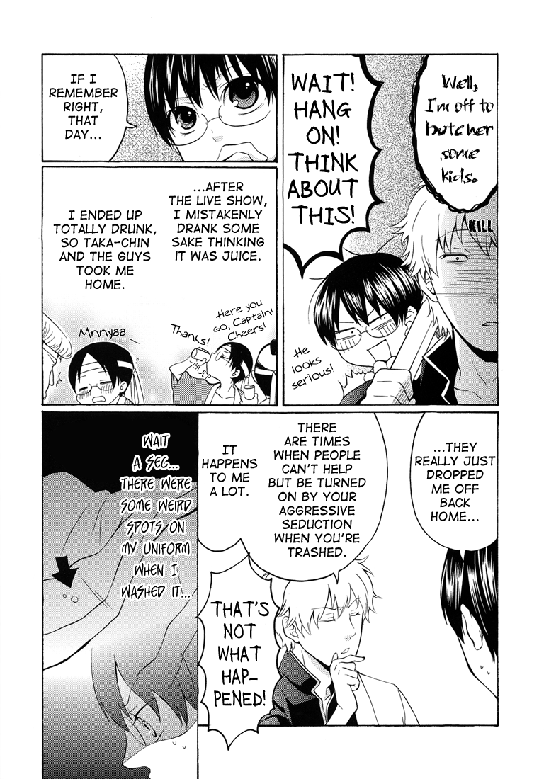 Sake wa Non demo Nomareru na | When You Drink, Don't Let Them Drink You page 5 full