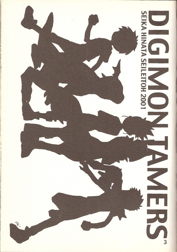 Kouiu, mon page 2 full