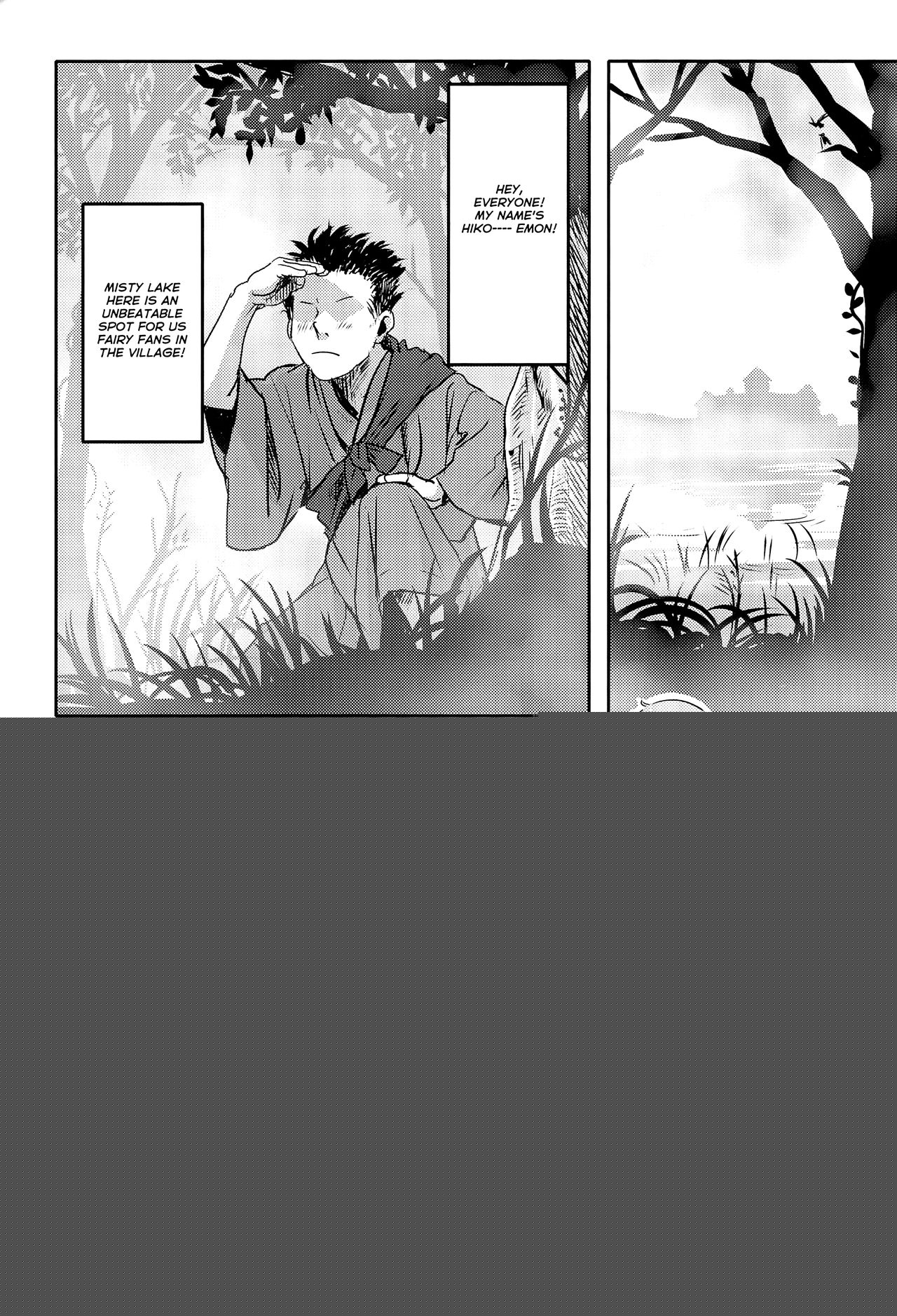 Sugoi yo! Cirno-chan! | You're Amazing, Cirno-chan! page 2 full