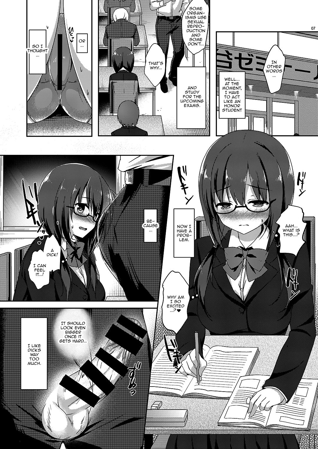 Yuutousei Ayaka no Uraomote Soushuuhen 02 page 8 full