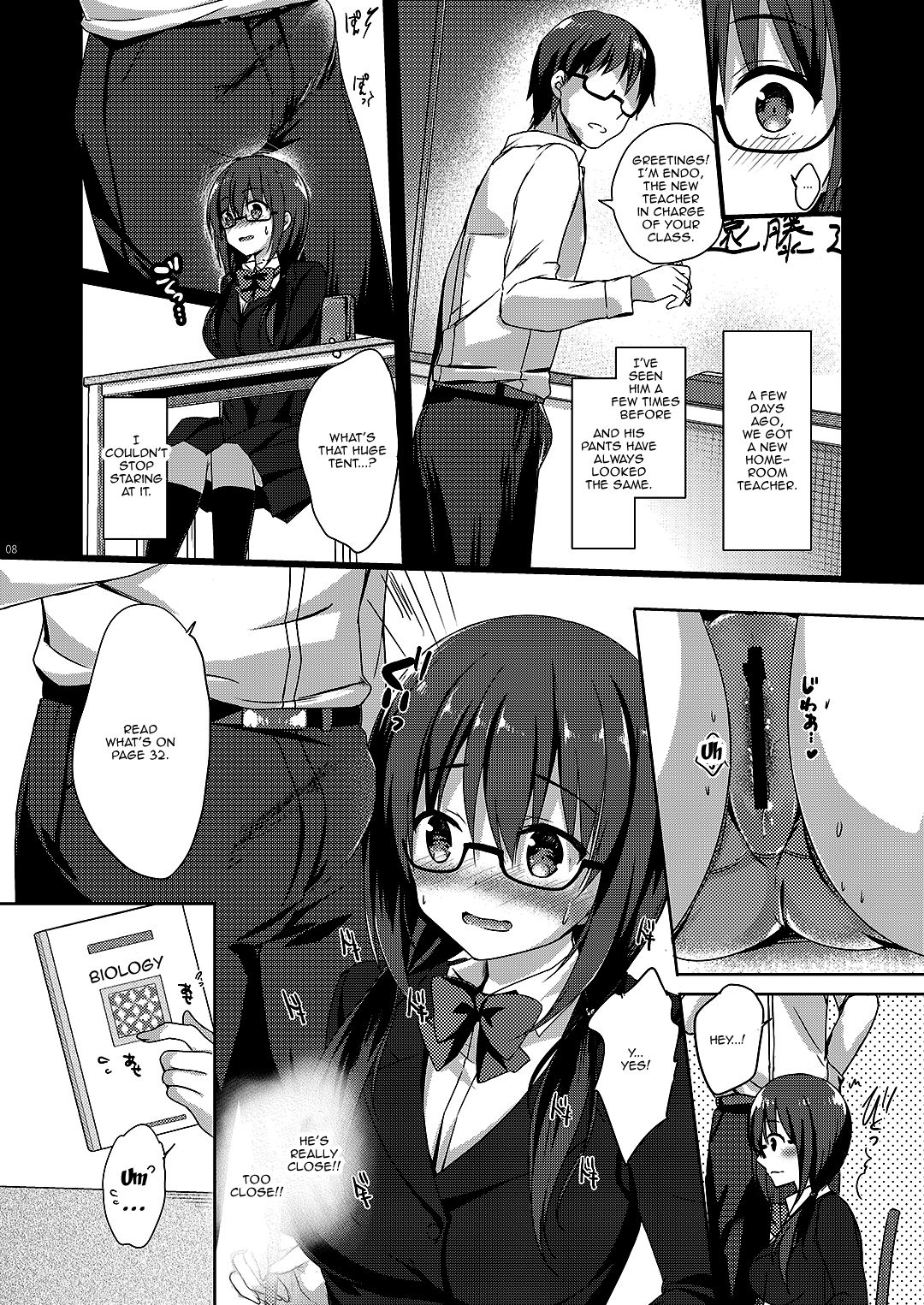Yuutousei Ayaka no Uraomote Soushuuhen 02 page 9 full