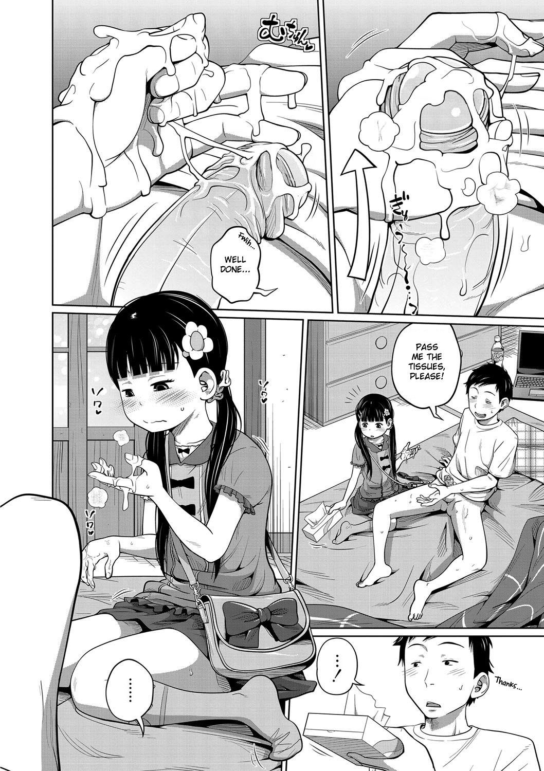 Onii-chan Okite yo Mou! page 8 full