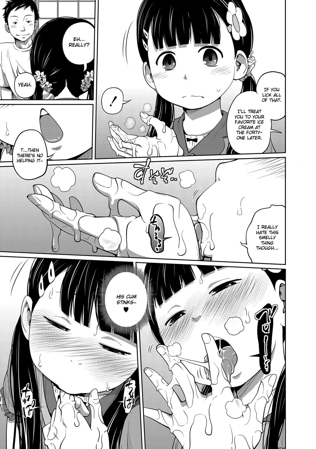 Onii-chan Okite yo Mou! page 9 full