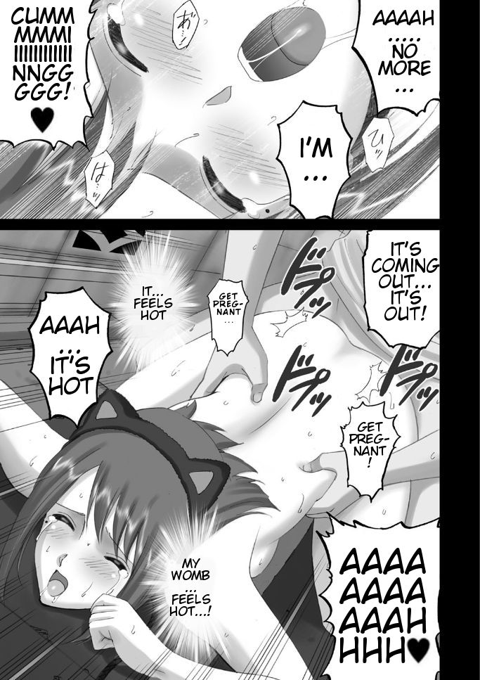 Nakazawa-san no Tsukamatte Shimatta Sekai. page 8 full