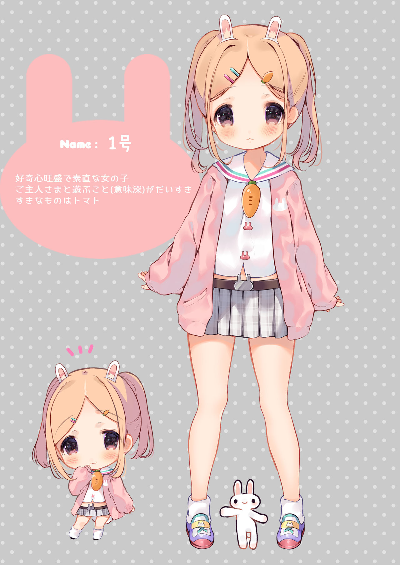 Usagi Modoki Friends page 3 full