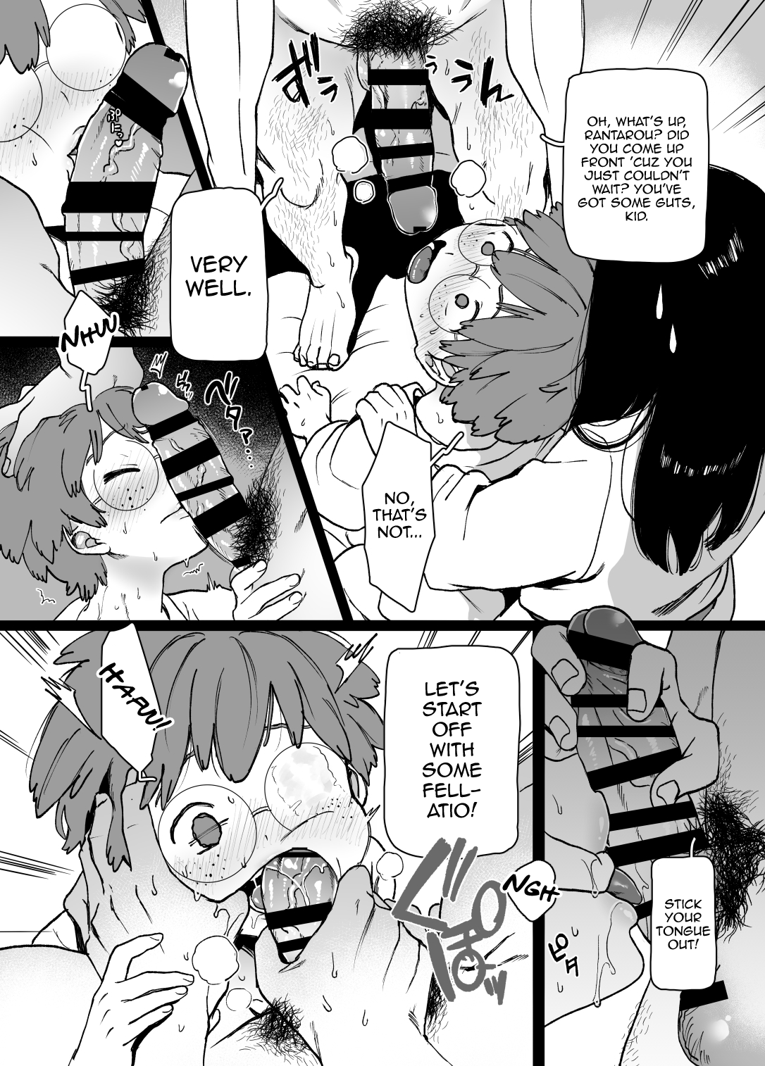 Otona, kodomo page 5 full