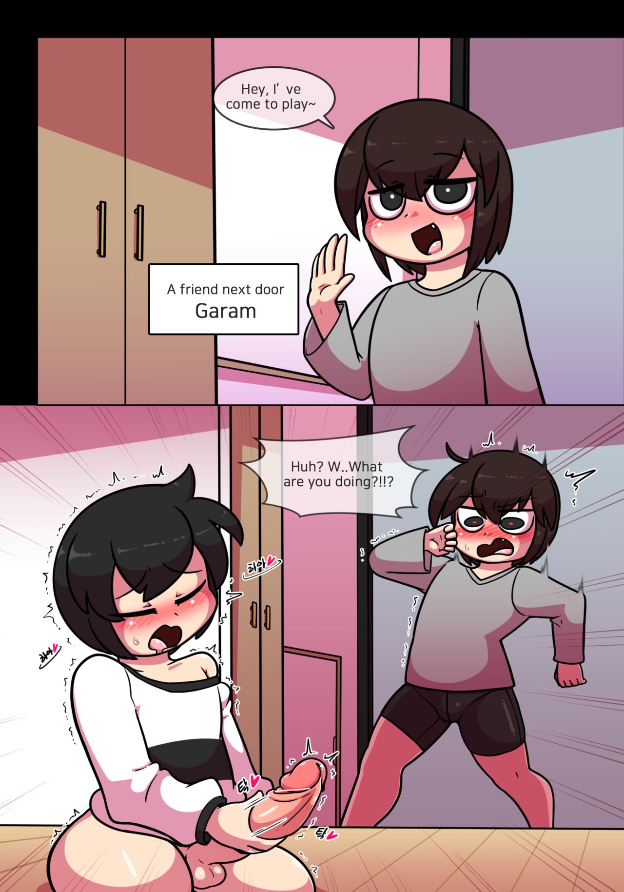 Pet Furry Ep 2 Feeding page 2 full