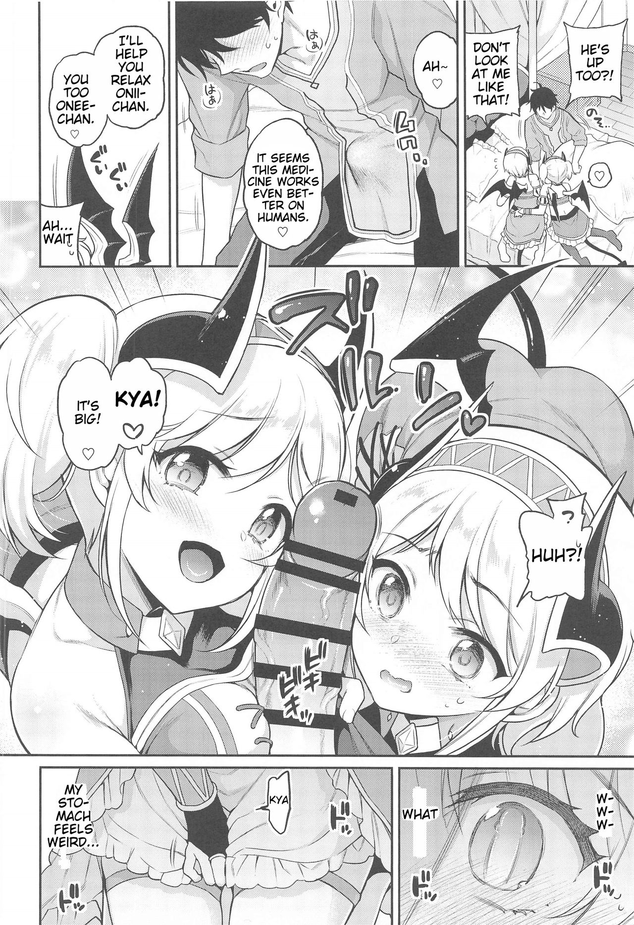 Akari no Onee-chan Produce page 5 full