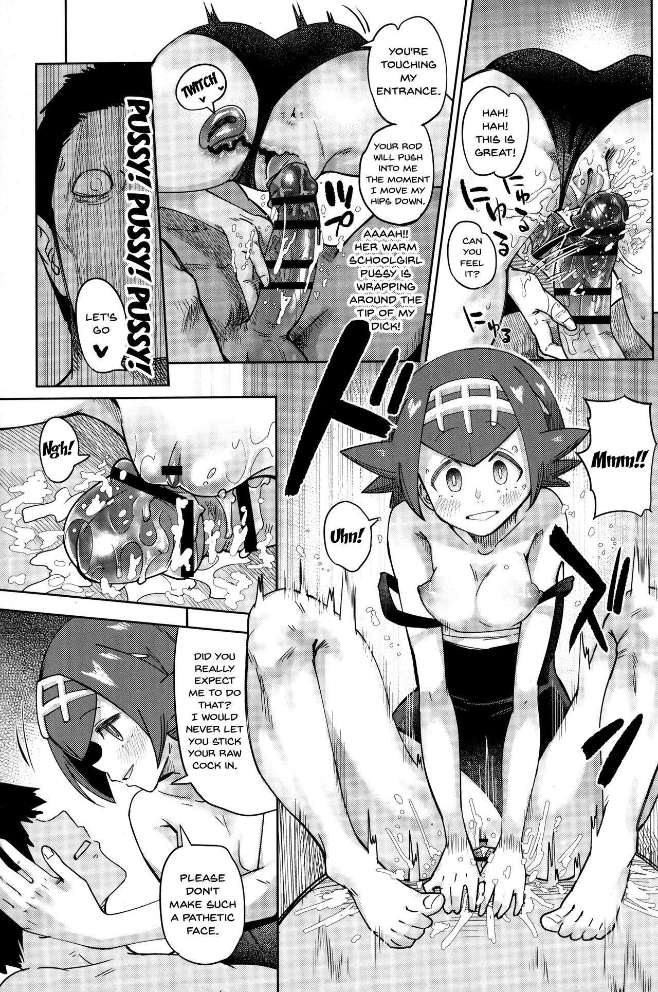 Dokidoki Suiren Massage | An Exciting Swimsuit Massage page 10 full