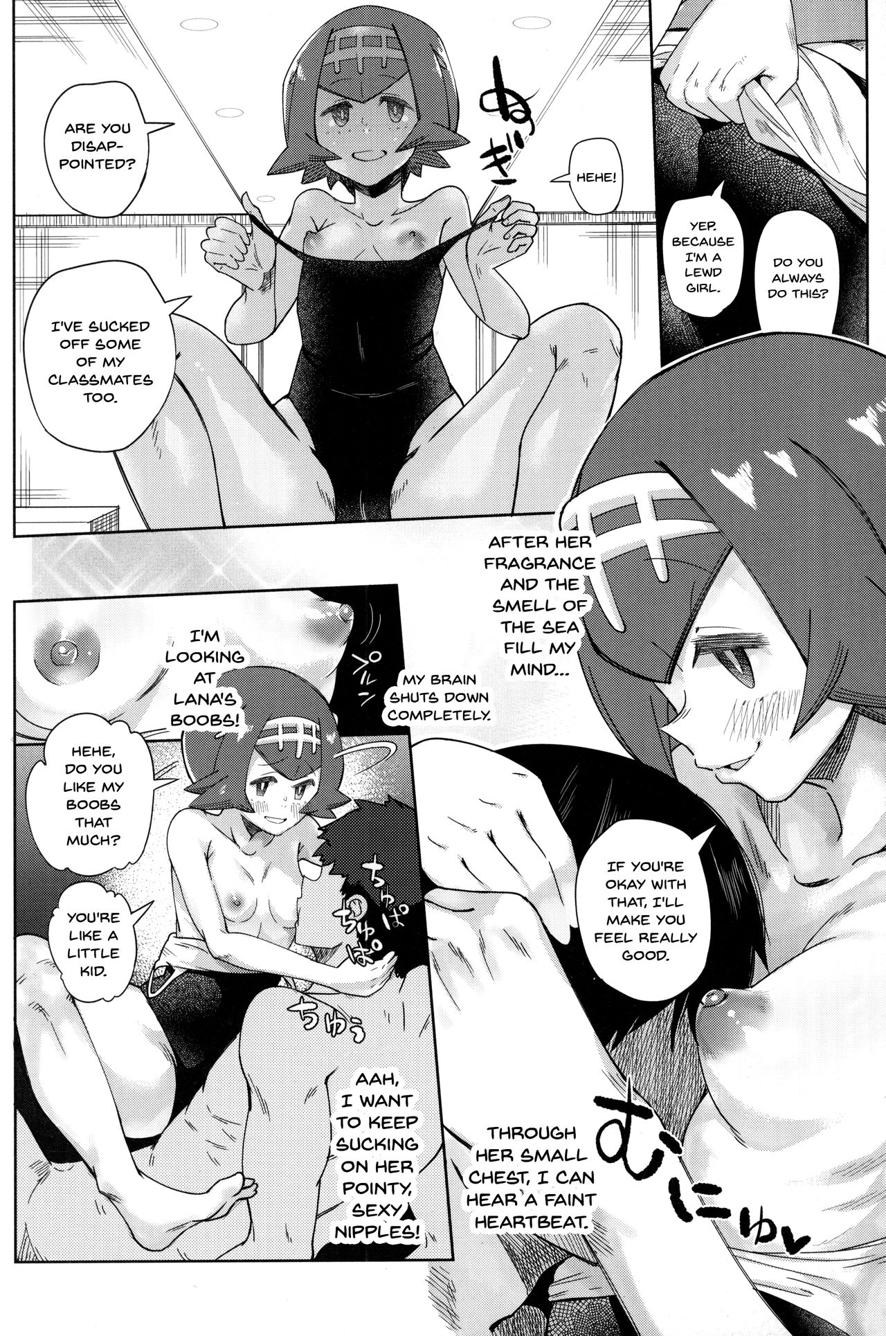 Dokidoki Suiren Massage | An Exciting Swimsuit Massage page 7 full