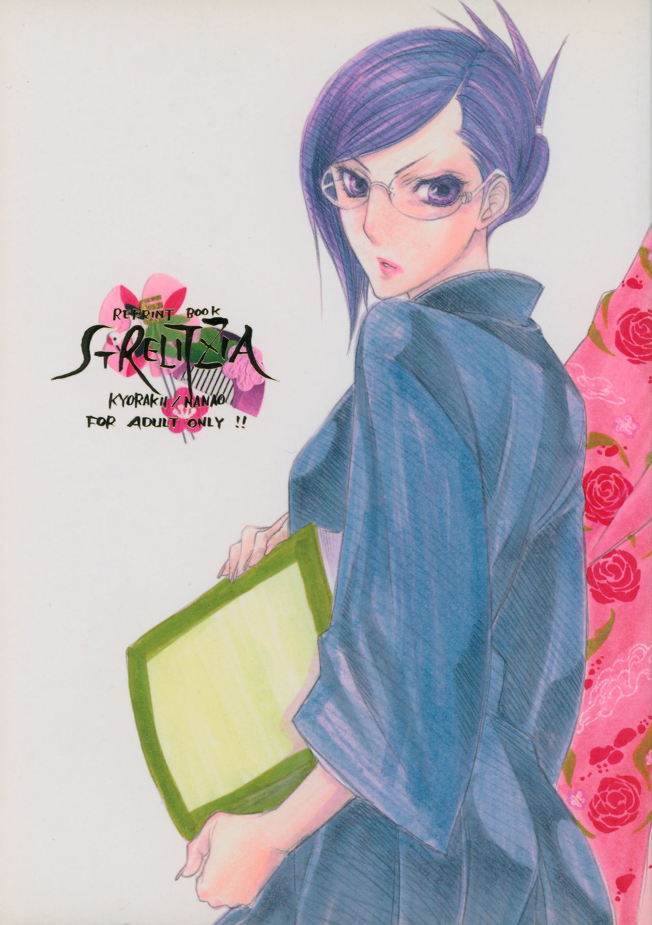 Strelitzia page 1 full