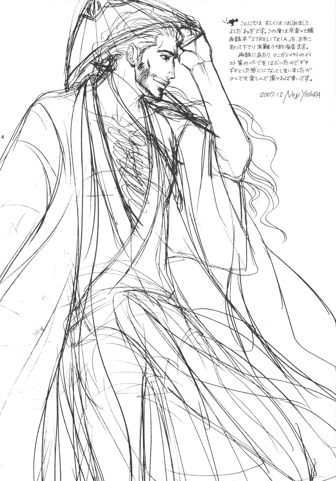 Strelitzia page 4 full