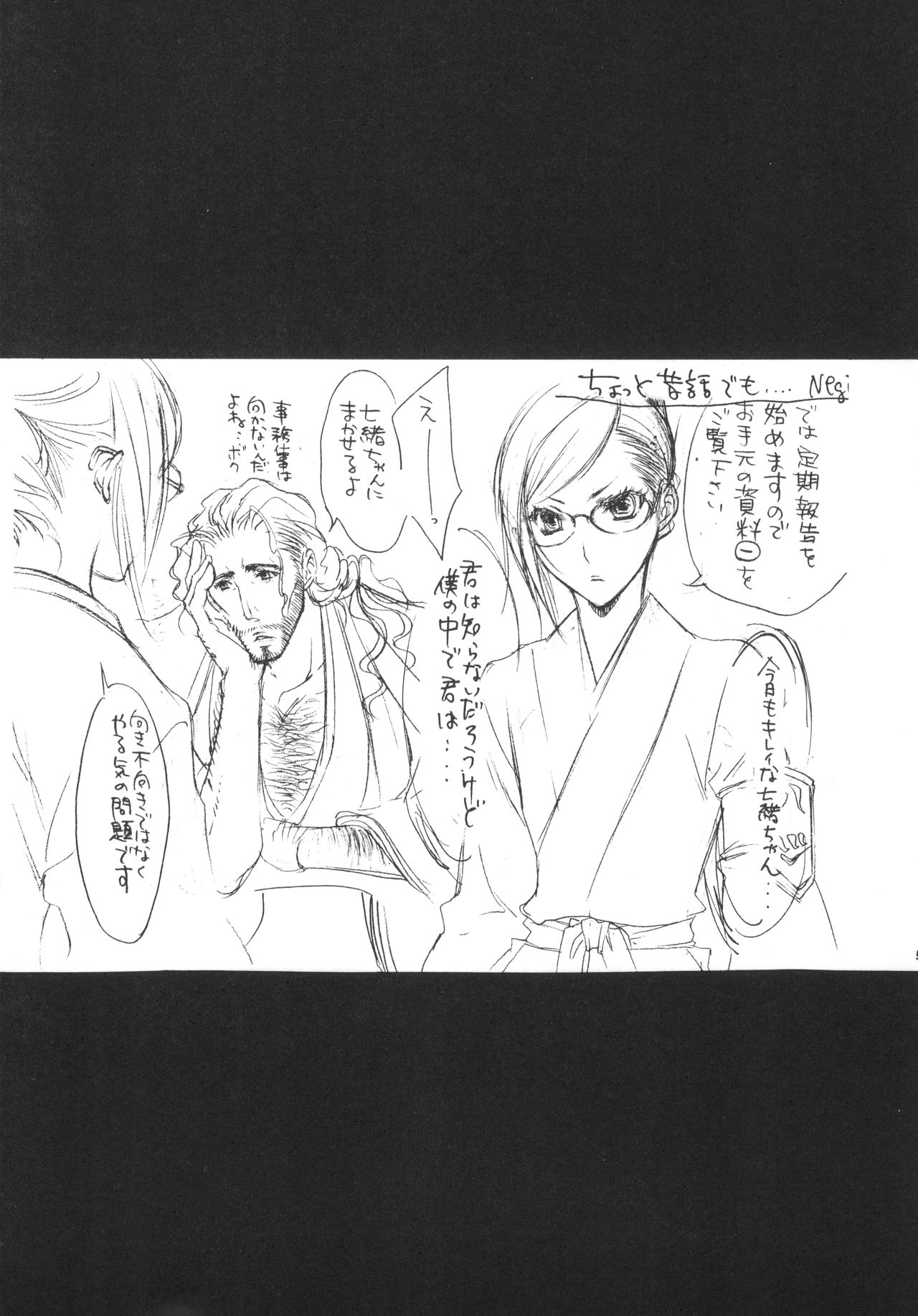 Strelitzia page 5 full