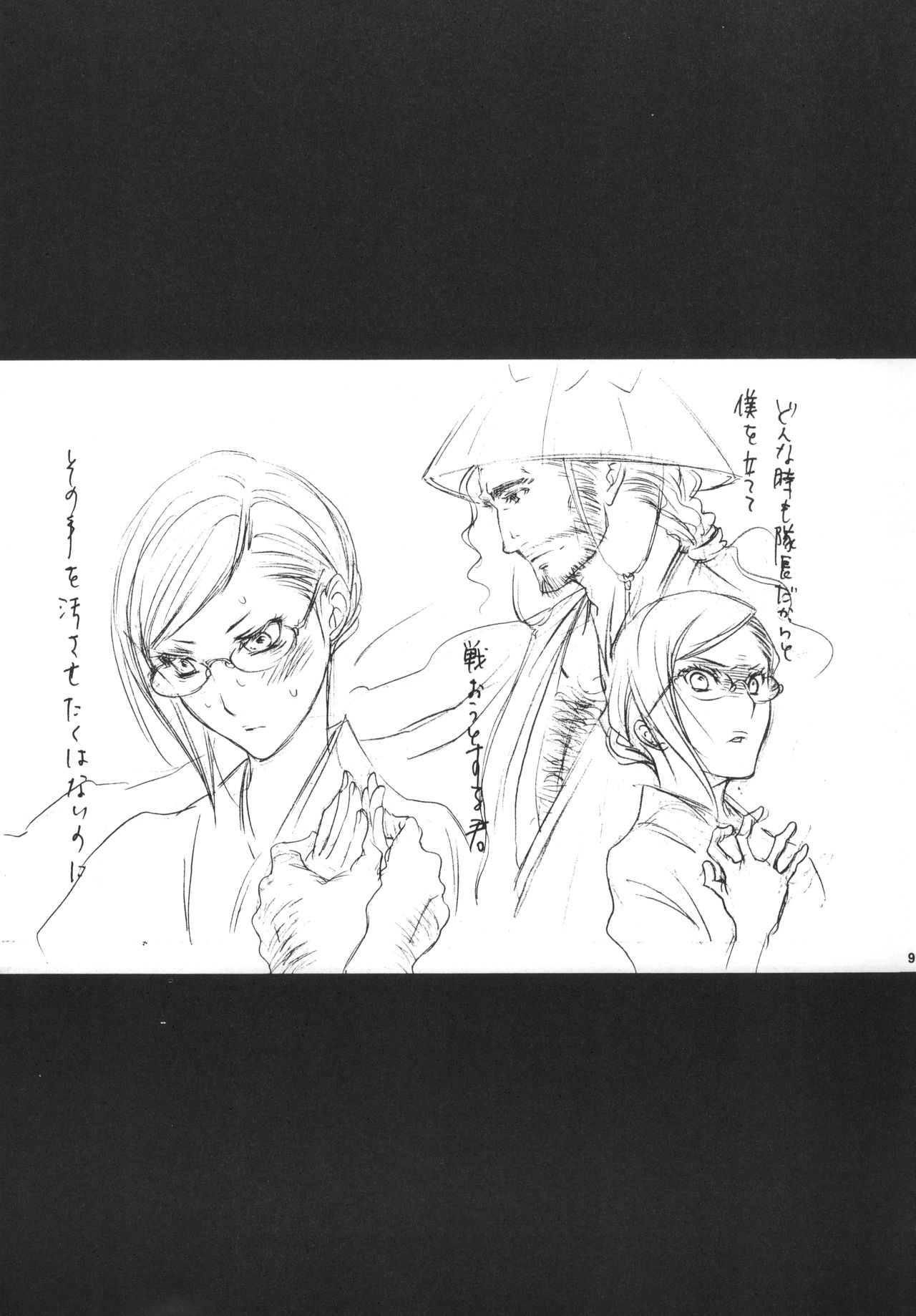 Strelitzia page 9 full