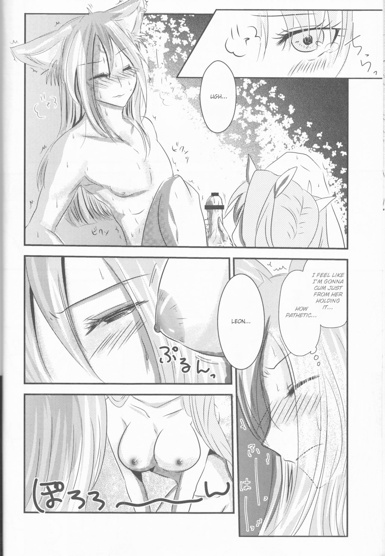 Ore to Anta no Naishogoto | Me and You's Secret page 10 full