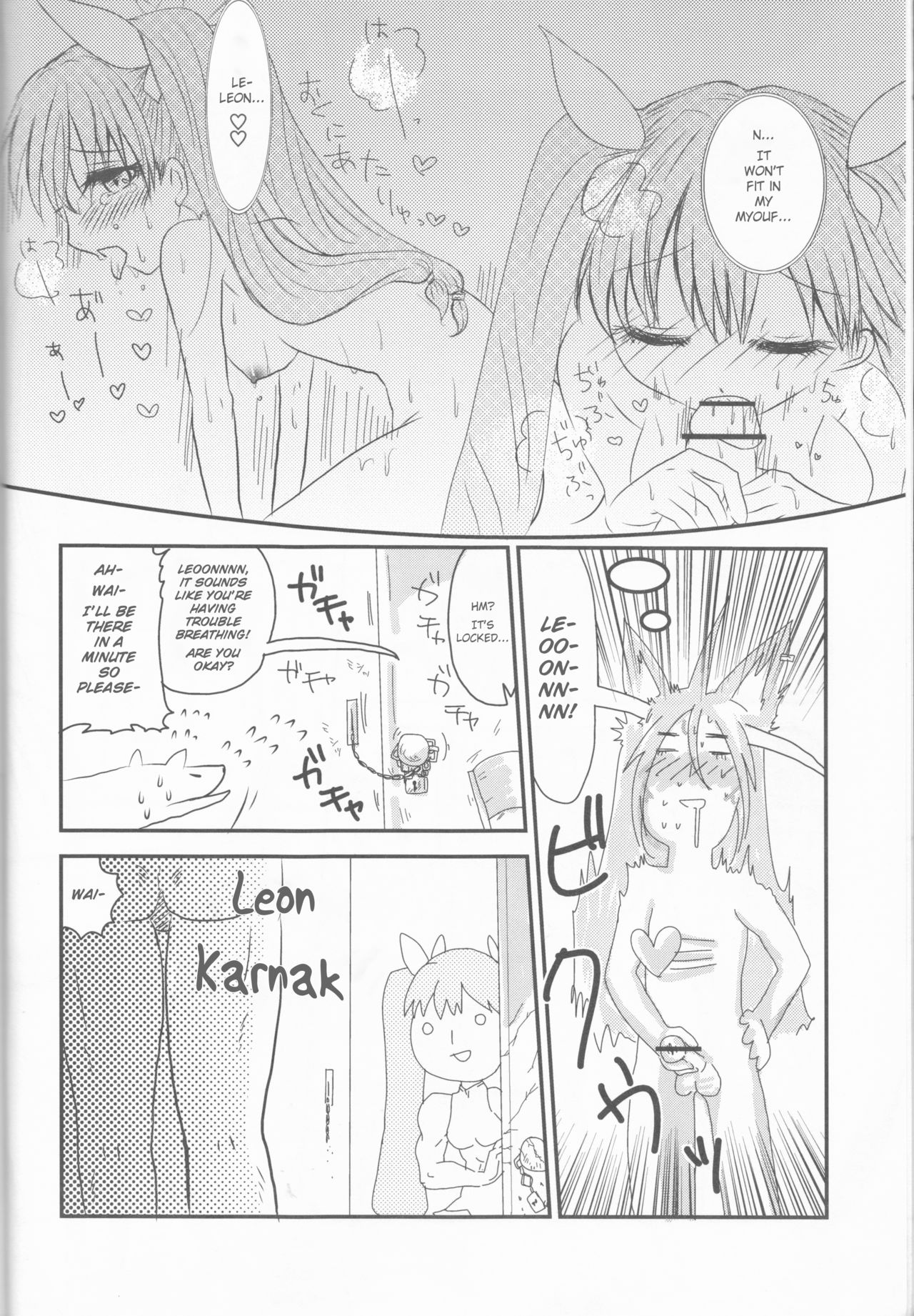 Ore to Anta no Naishogoto | Me and You's Secret page 6 full