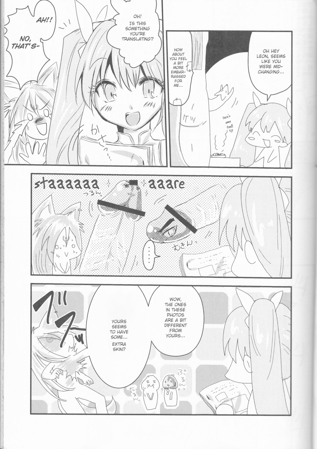 Ore to Anta no Naishogoto | Me and You's Secret page 7 full