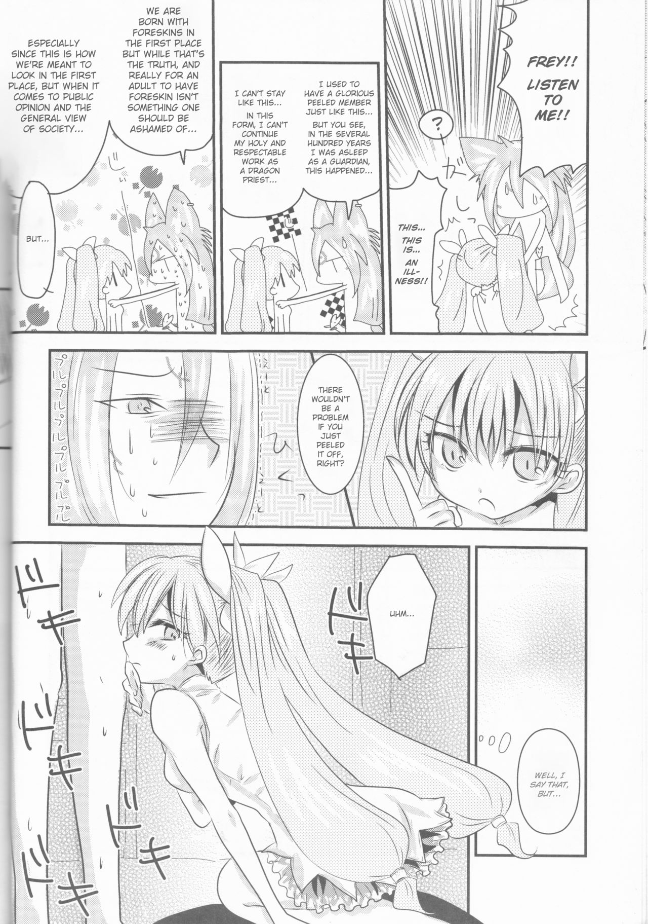 Ore to Anta no Naishogoto | Me and You's Secret page 8 full