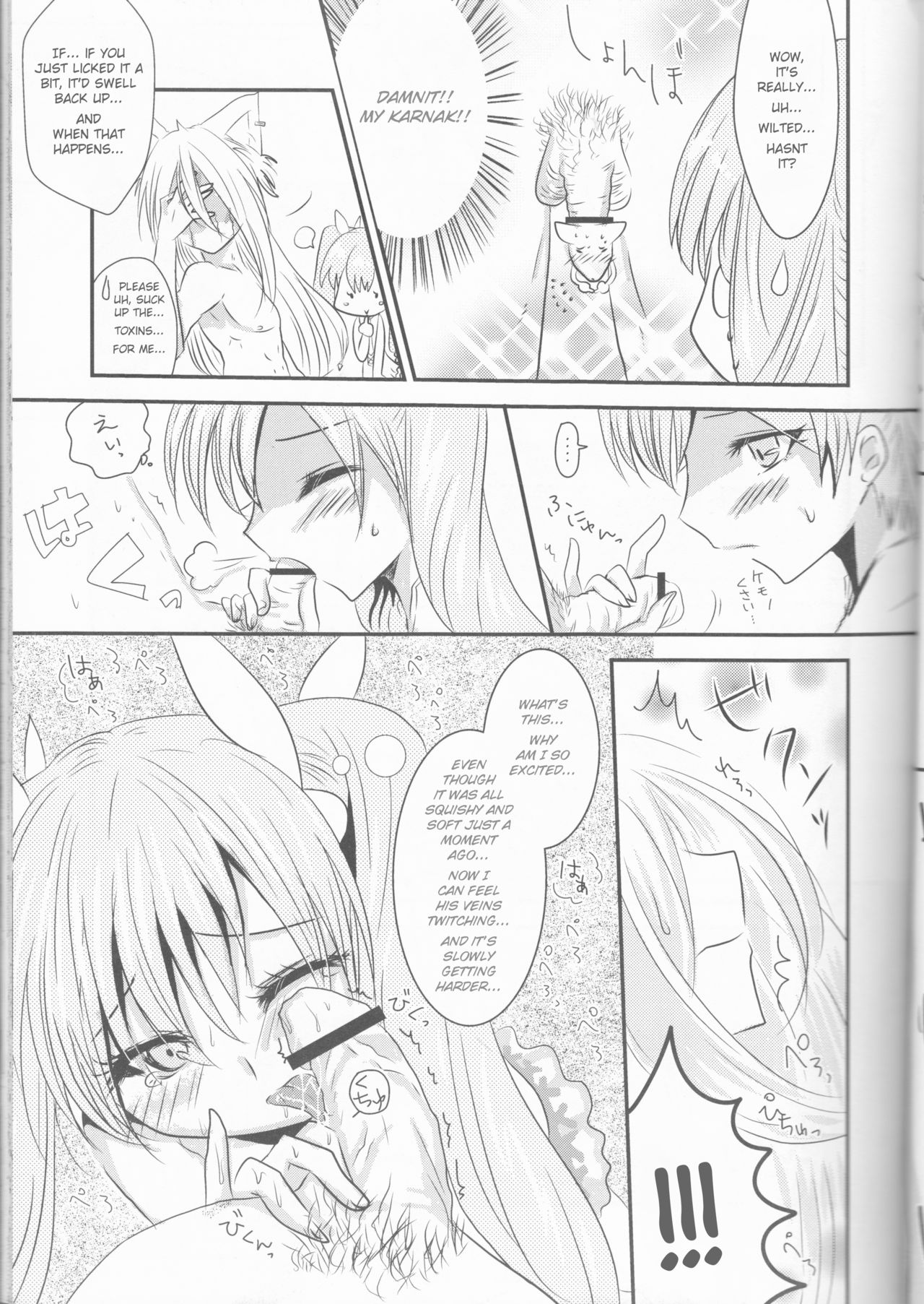 Ore to Anta no Naishogoto | Me and You's Secret page 9 full