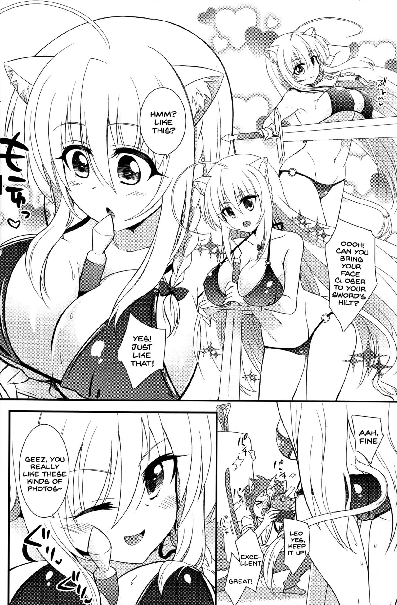 Aneue ni Sare Houdai page 4 full