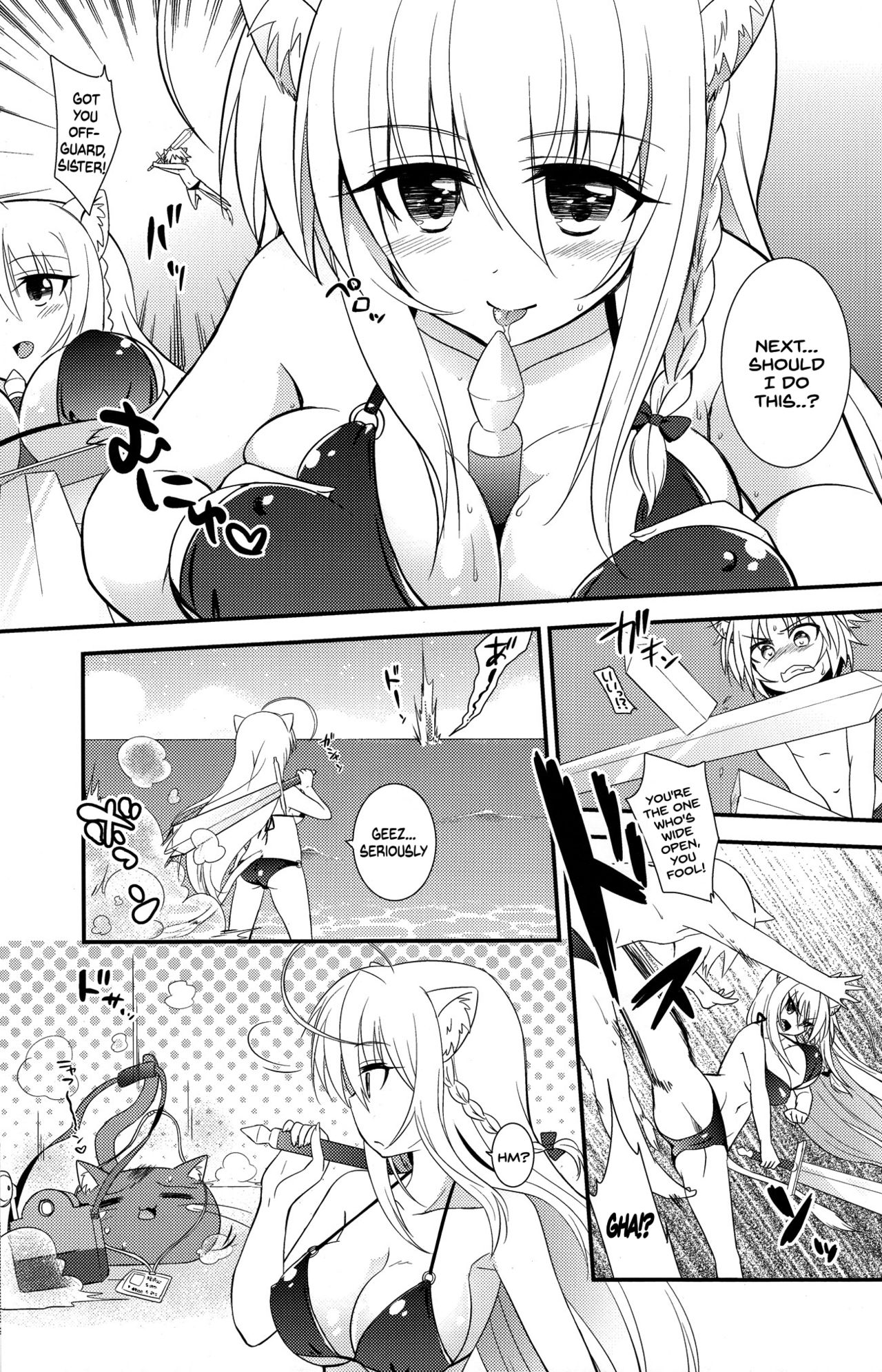 Aneue ni Sare Houdai page 5 full