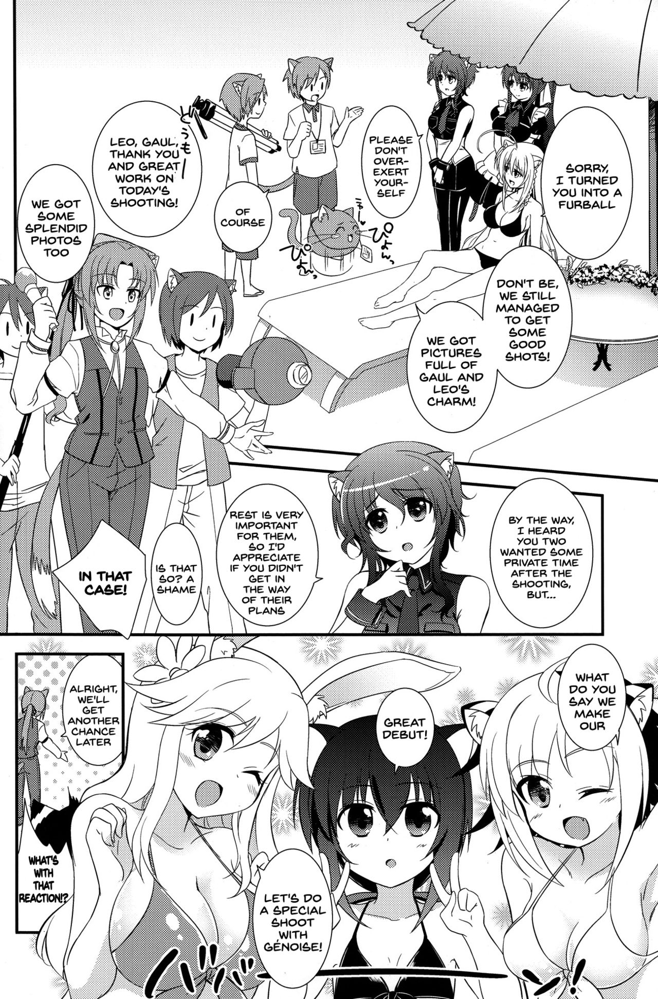 Aneue ni Sare Houdai page 6 full