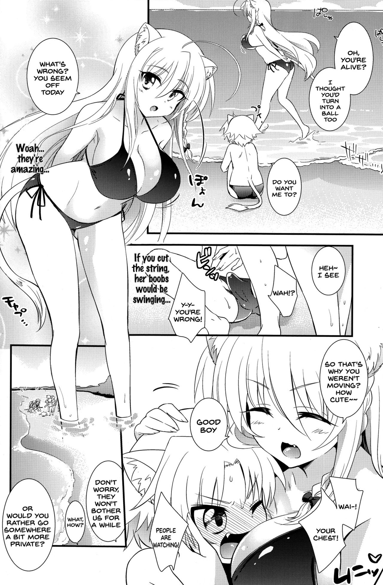Aneue ni Sare Houdai page 8 full