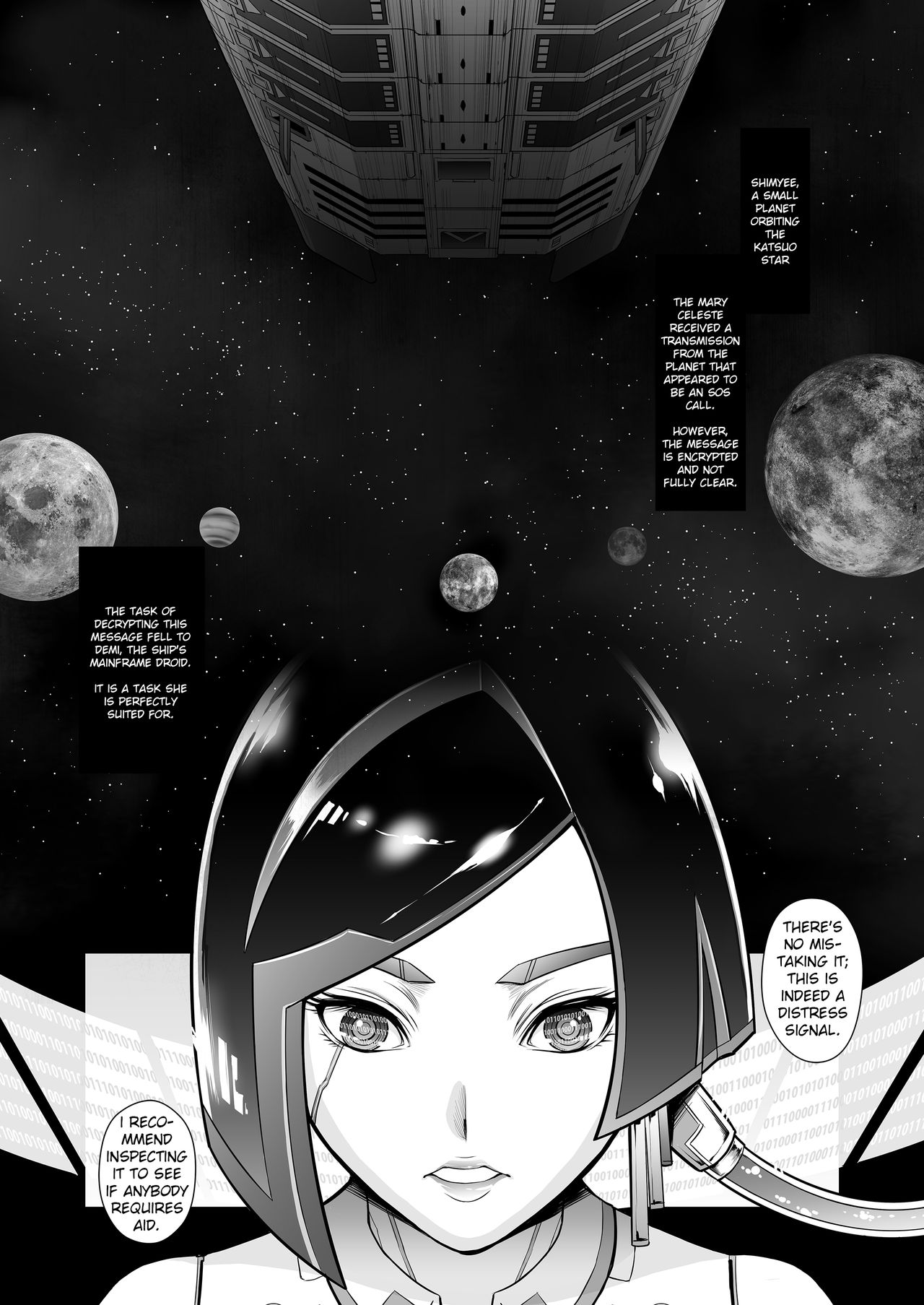 Subverse: Trojan Horse page 1 full