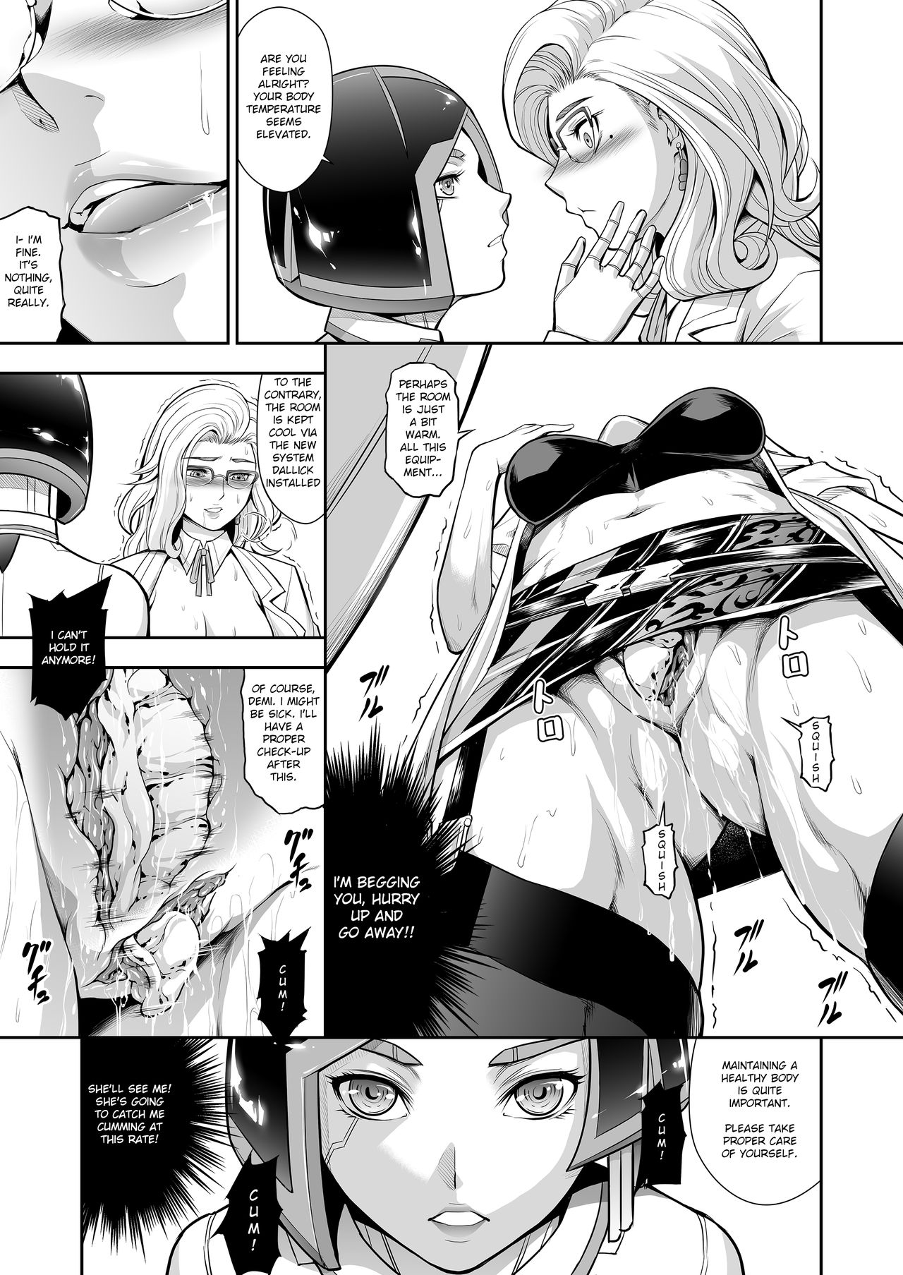 Subverse: Trojan Horse page 9 full