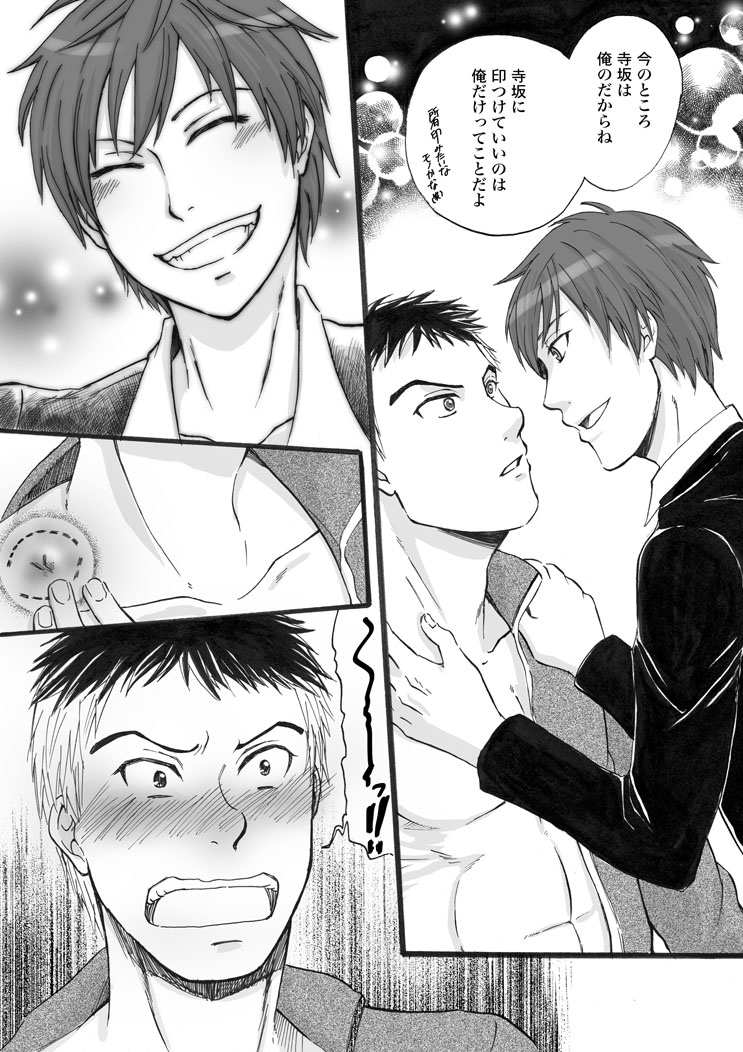 Datte Ano Ko Ga Kandakara page 9 full