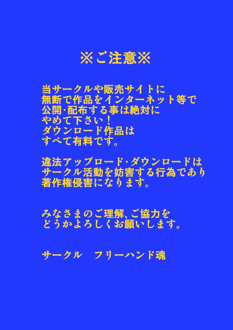 Collateral page 2 full