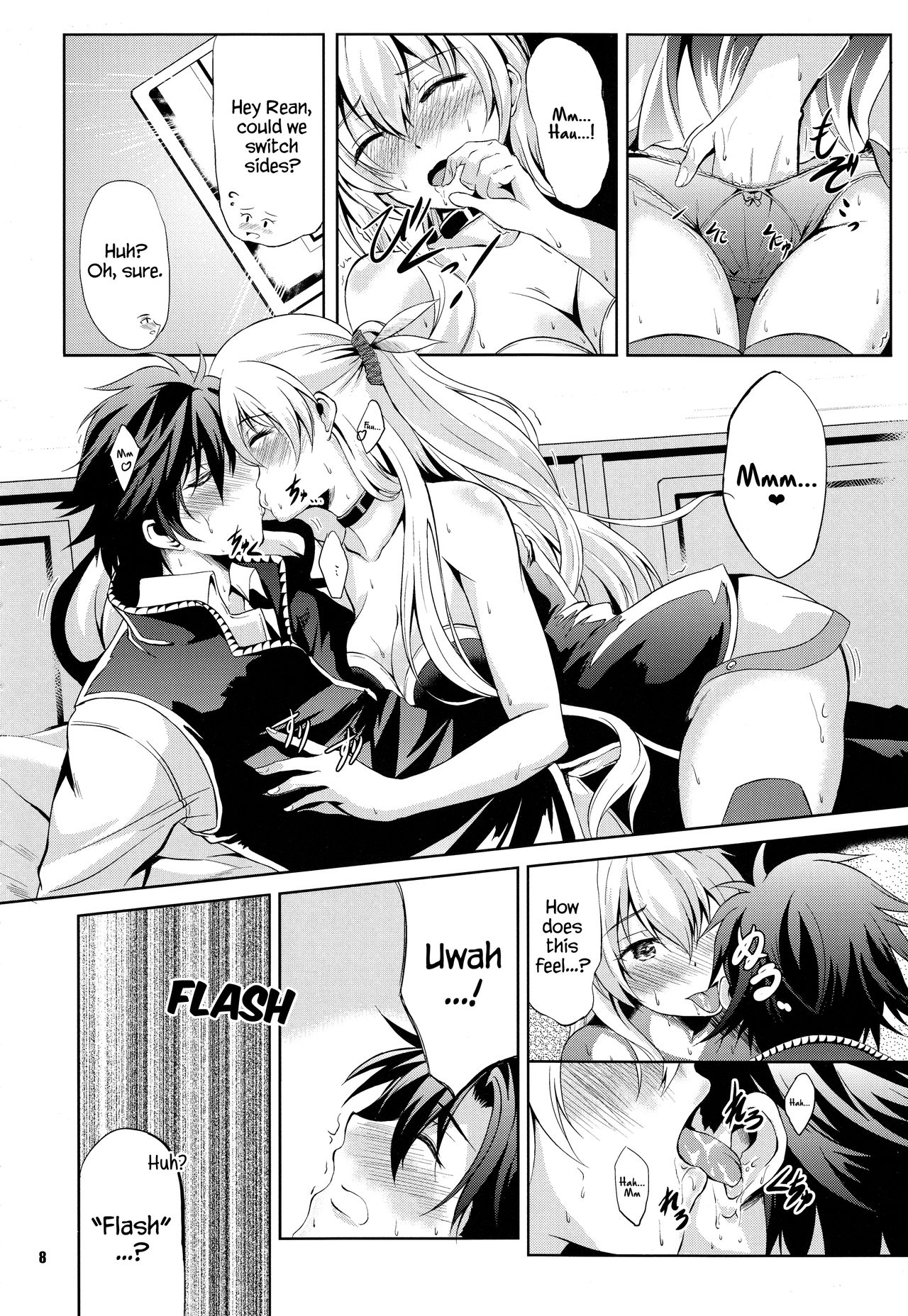 Rean Kyoukan no Tokubetsu Kagai Jugyou page 7 full