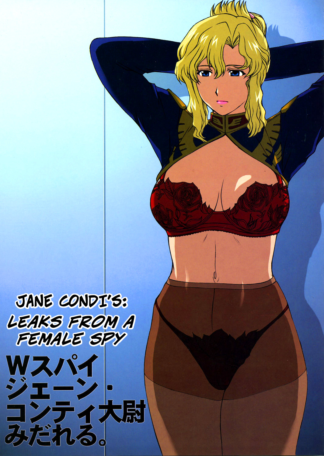 ZEON Lost War Chronicles page 4 full