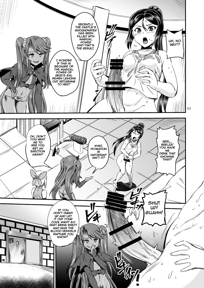 Mahoushoujyo Rensei System | Magical Girl Orgasm Training System 02 page 9 full