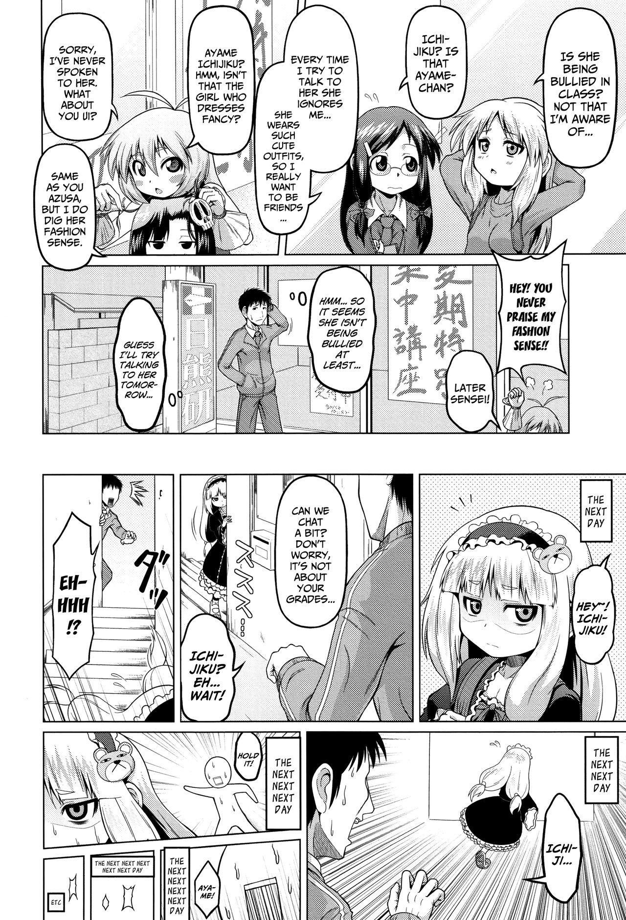 Jitome de Mukuchi ga Kabinshou de | The Quiet Hypersensitive Girl With Scornful Eyes page 6 full