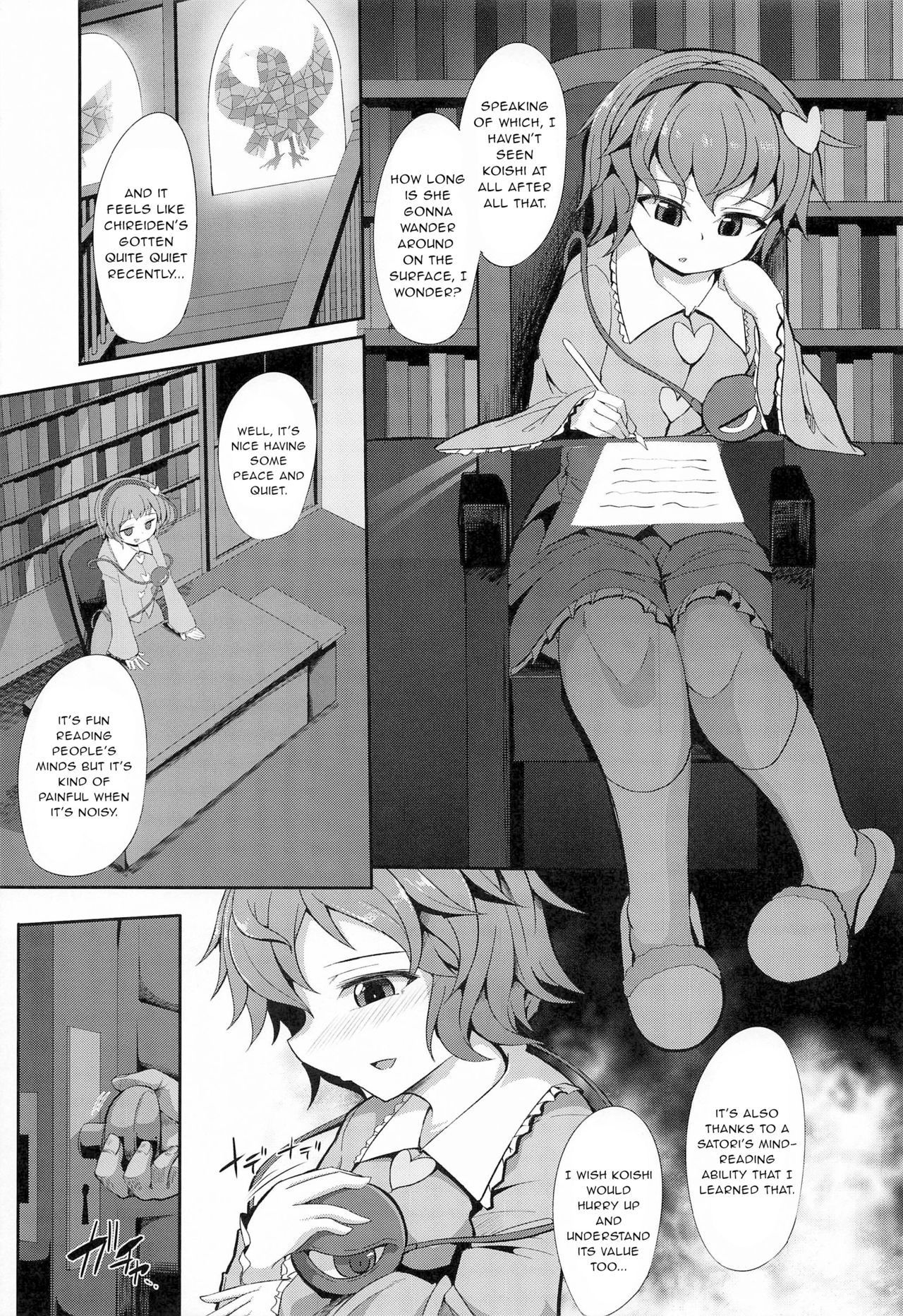 Saimin ni Maji de Tsuyoi Satori-sama page 4 full