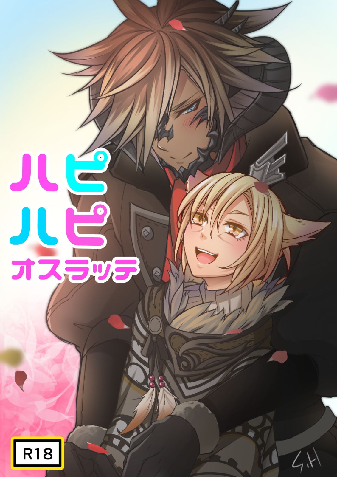 Happy Happy Oslatte page 1 full