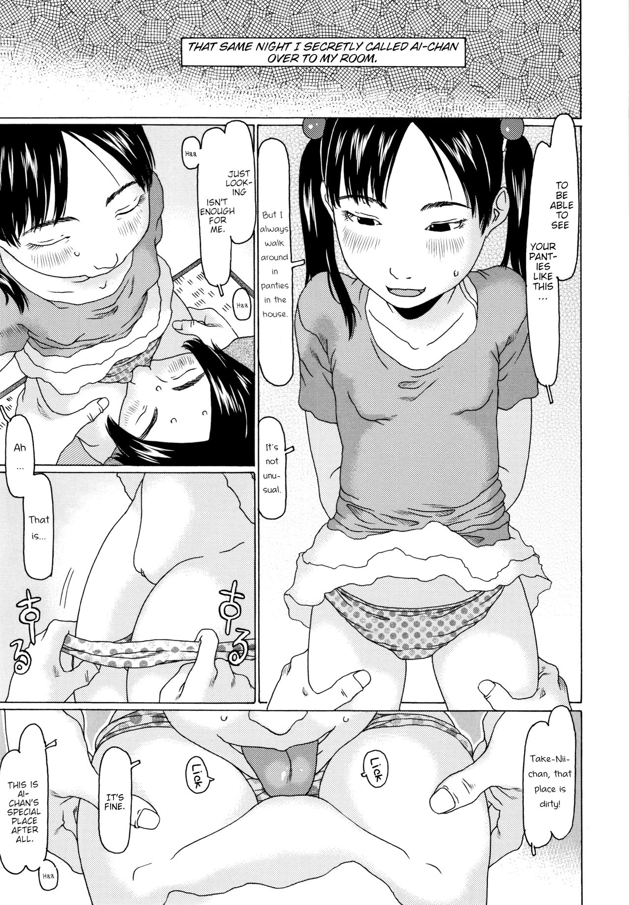 Ai-chan ga matteru | Ai-chan is waiting page 3 full