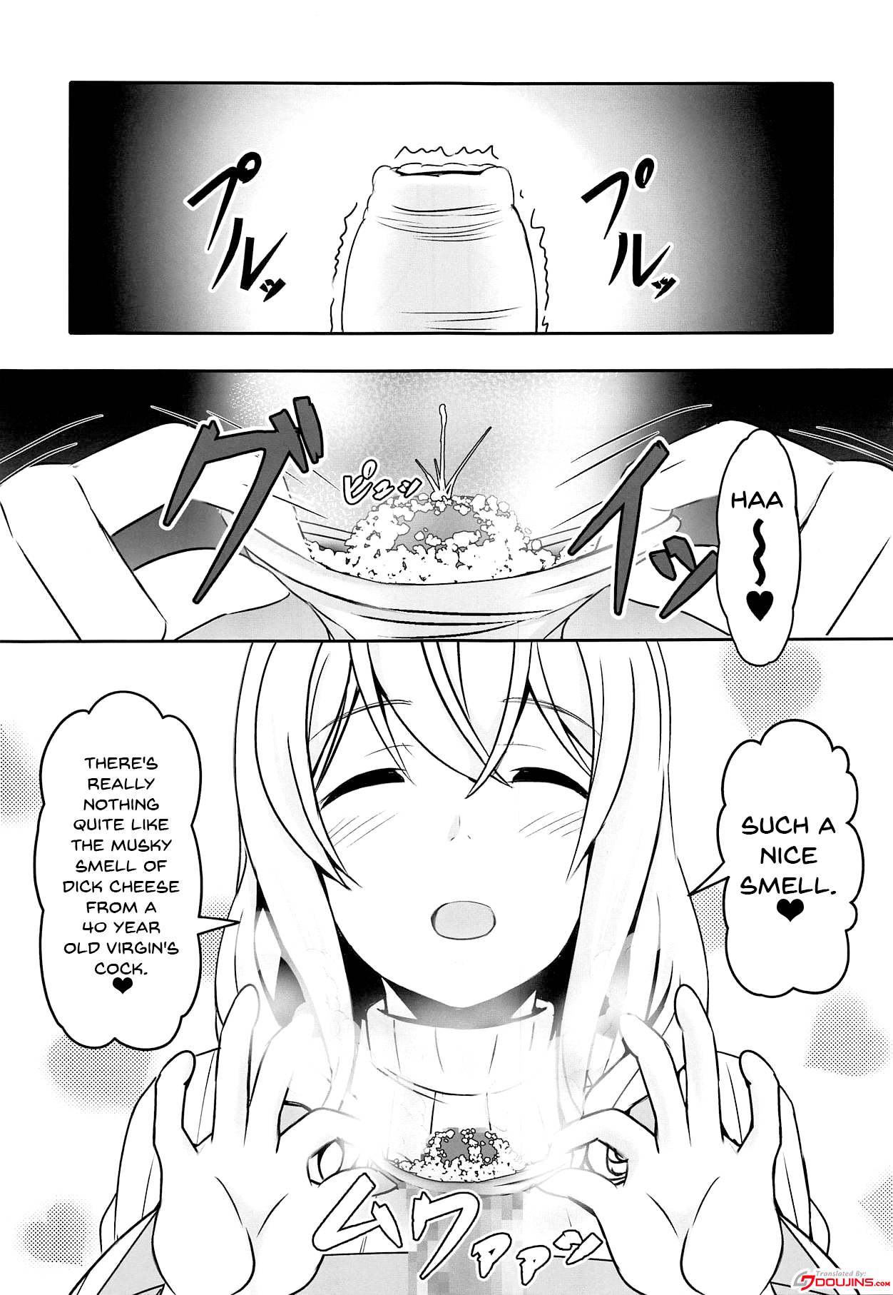 Doutei-sou no Doutei Kanrinin-san page 2 full